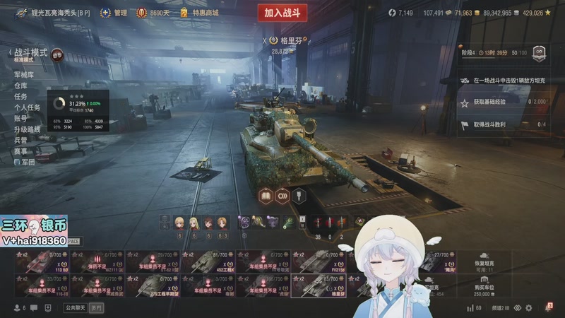 【2025-11-25 12点场】OneDay小海绵：据说很可爱啊