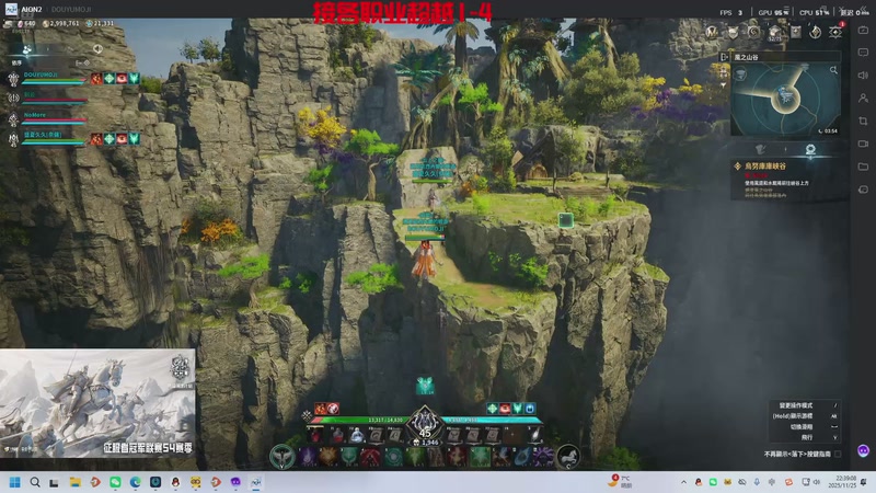 【2025-11-25 22点场】墨迹墨迹132：超越治愈星猛攻！