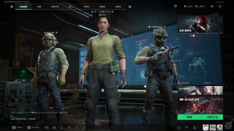 【2025-11-19 21点场】丶子魂魄兮为鬼雄：雄:新赛季我来咯！