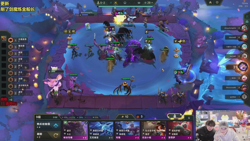 【2025-11-26 10点场】南波儿大魔王丶：云顶新赛季教学来啦！