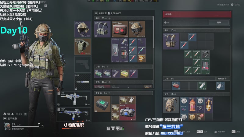 【2025-11-26 14点场】小铭XiaoMing阿：小铭：摸摸流监狱！！