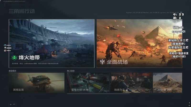 【2025-11-26 19点场】sysyu：sy：监狱的神 巴克什的王