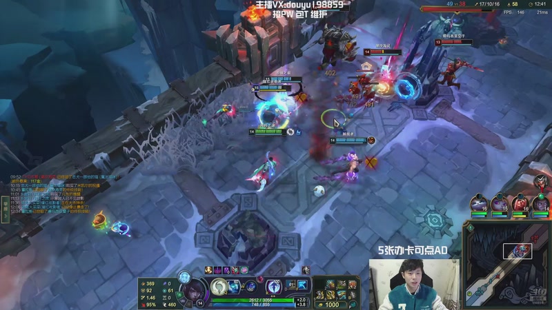 【2025-11-23 13点场】主播阿迎：阿迎：下路顶级拉扯教学