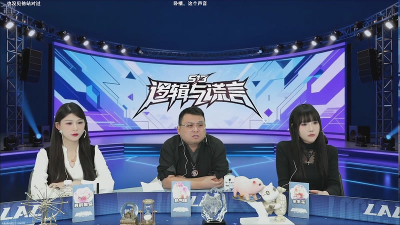 【2025-11-25 21点场】EA丶老狼：争霸赛，需要投食！