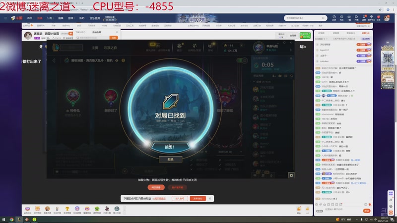 【2025-11-26 11点场】迷离之道丶：迷离劫：云顶小诸葛