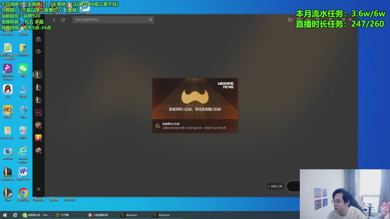 【2025-11-26 14点场】小飞【南波家族】：新版本水友赛！