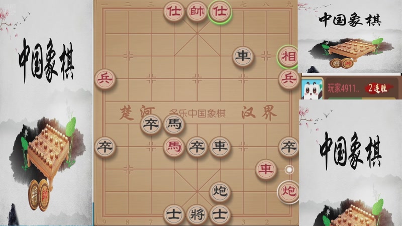 【2025-11-26 02点场】日月轮回888：巅峰布局全能大师