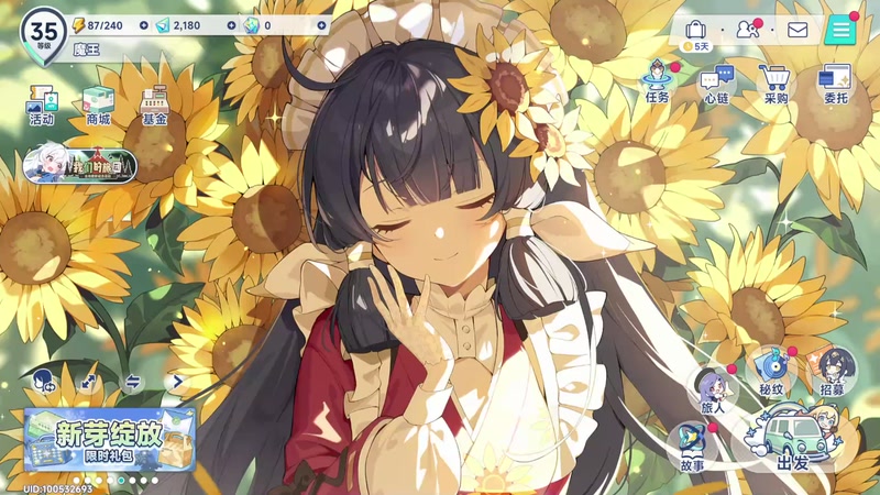 【2025-11-19 完整版】光斯十：游戏剧情新手