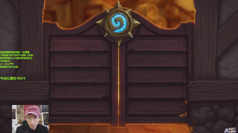 【2025-11-25 09点场】仅一天天好运：直播：标准天梯加油鸭啊