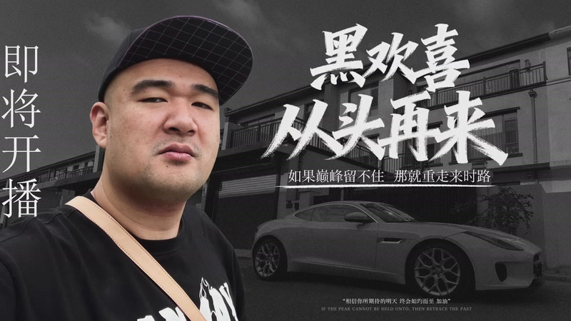 【2025-11-26 13点场】黑欢喜：晚上包宿【4倍亲密】