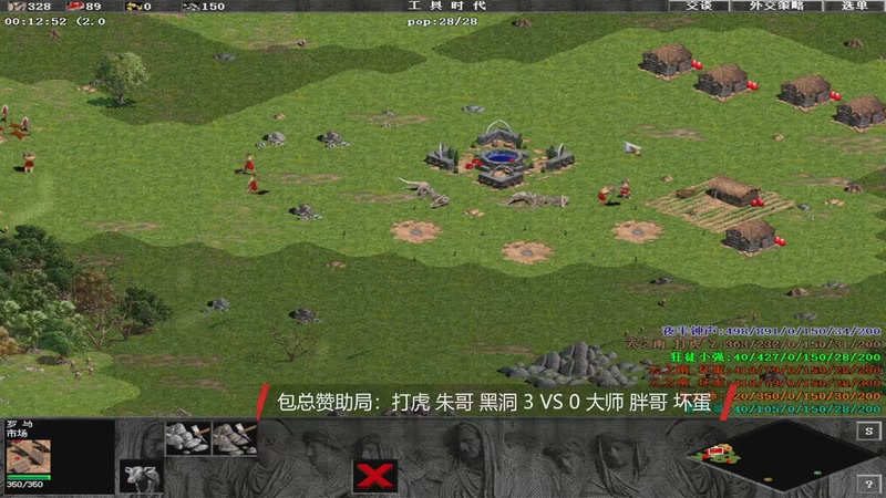 包总赞助局：打虎 朱哥 黑洞 4 VS 3 大师 胖哥 坏蛋