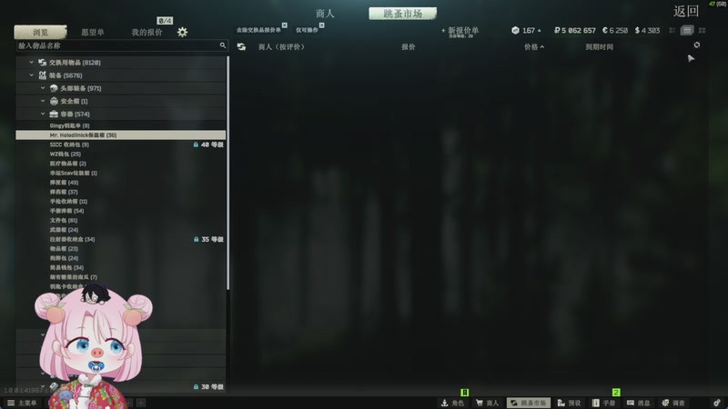 【2025-11-25 17点场】吃桃芝的猫：【小奶团】有你的每一天都很精彩