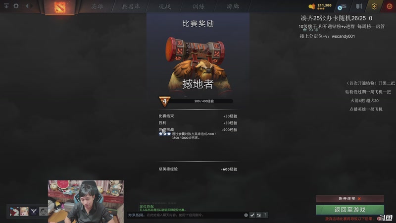 【2025-11-26 08点场】18yearsold天残少年K9：k9:这把赢不了？让我来表演个奇迹