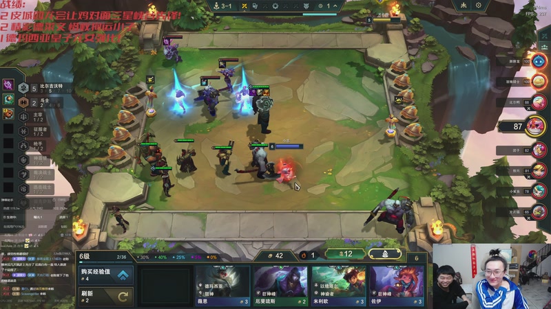 【2025-11-25 21点场】丸子头的文哥哥：速看只玩依序塔尔！！