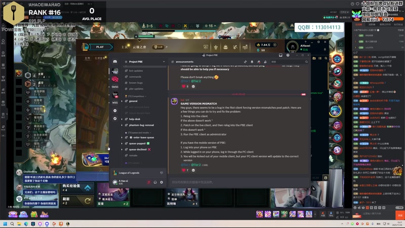 【2025-11-26 15点场】阿豪ei：kai巅开冲！7421029