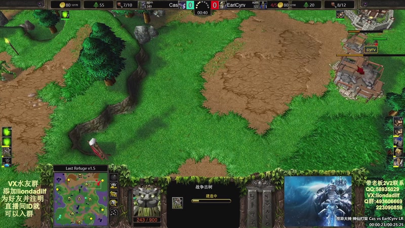 【2025-11-26 17点场】大帝LioN：魔兽争霸3~精彩视频~LioN大帝解说