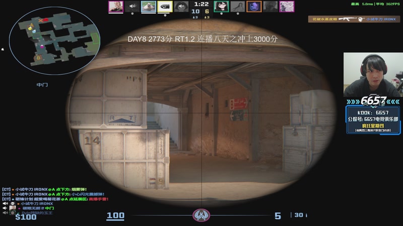 【2025-11-25 22点场】CSGO解说伟伟：今天登录2800分