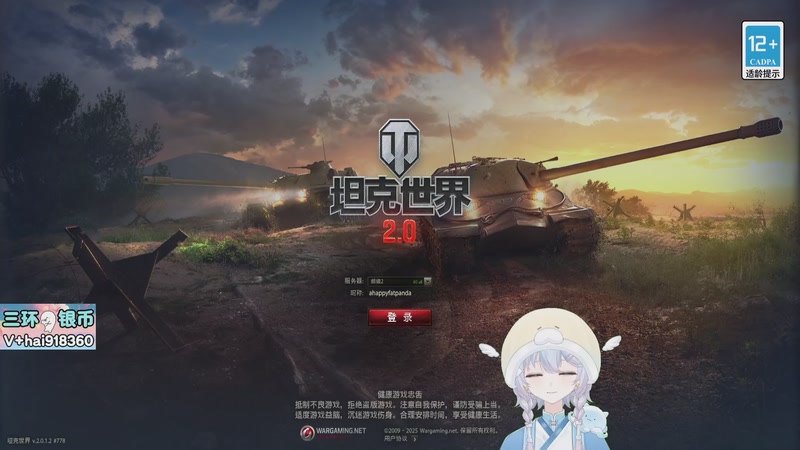 【2025-11-25 19点场】OneDay小海绵：据说很可爱啊