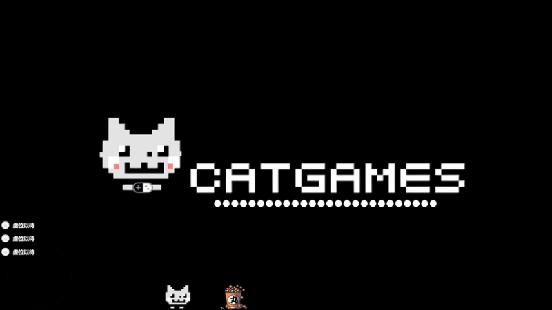 【2025-11-26 14点场】老猫CatGames：【Cat】恶魔777继续挑战