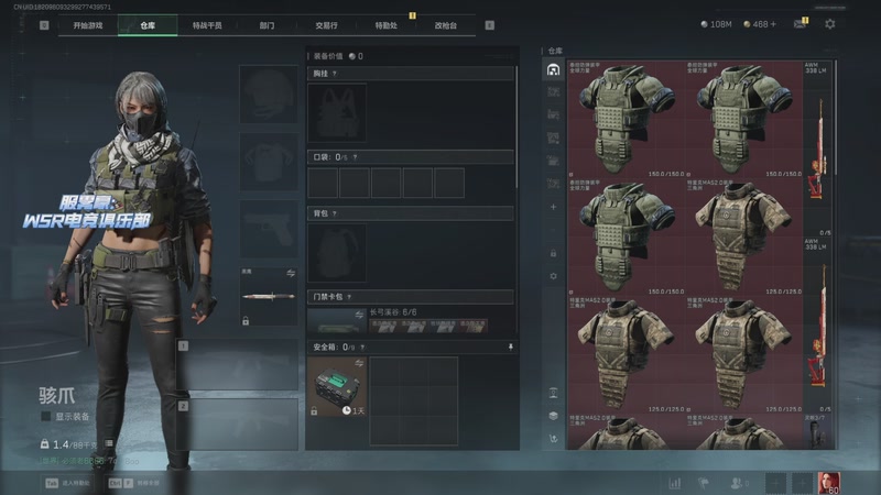 【2025-11-26 01点场】T149丶：洲训练赛开冲