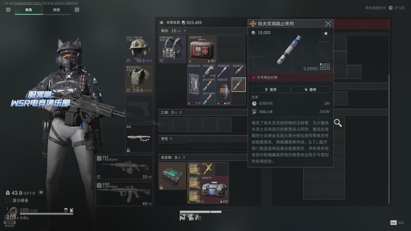 【2025-11-26 03点场】T149丶：洲训练赛开冲