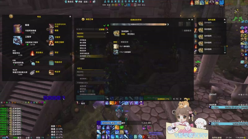 【2025-11-25 21点场】moojoyoo：小mo（休闲版）