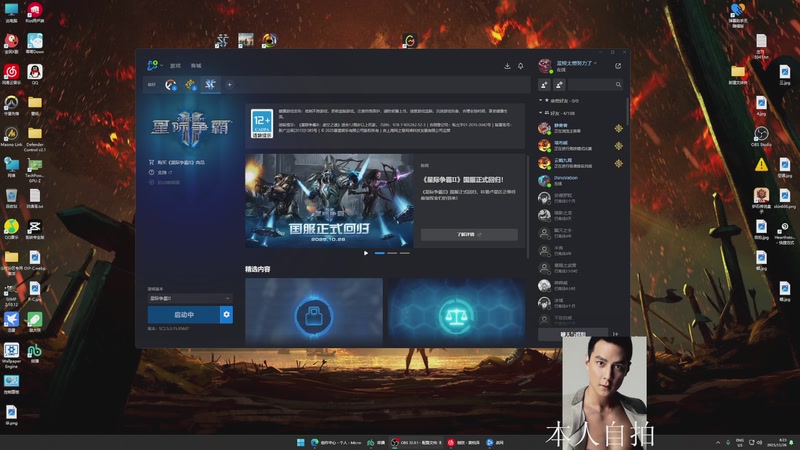 【2025-11-26 08点场】蓝桉LLan：蓝桉：早起的鸟儿