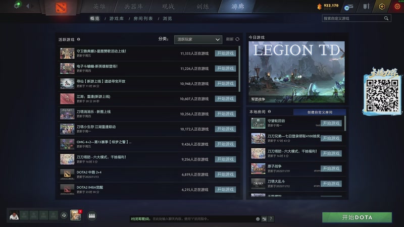 【2025-11-26 10点场】yyfyyf：陪伴每一天!