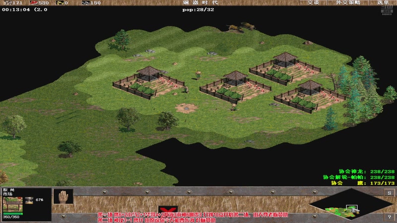 【2025-11-21 23点场】罗马协会：罗马协会直播