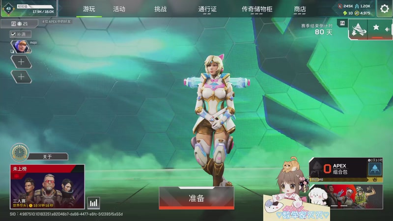 【2025-11-22 20点场】moojoyoo：小mo（休闲版）