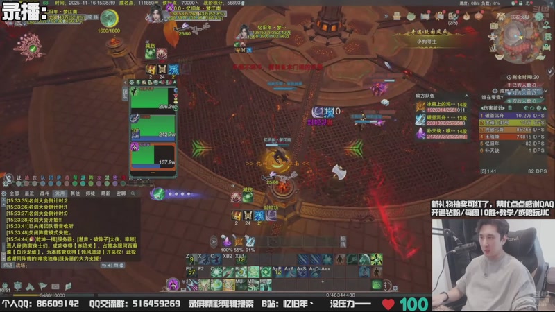 【2025-11-25 22点场】忆旧年丶：奶花散排冲2700~