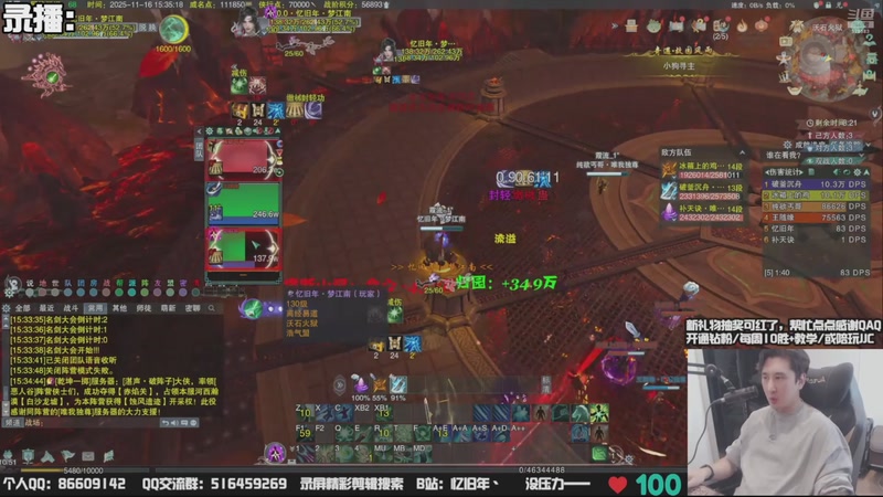 【2025-11-26 02点场】忆旧年丶：奶花散排冲2700~