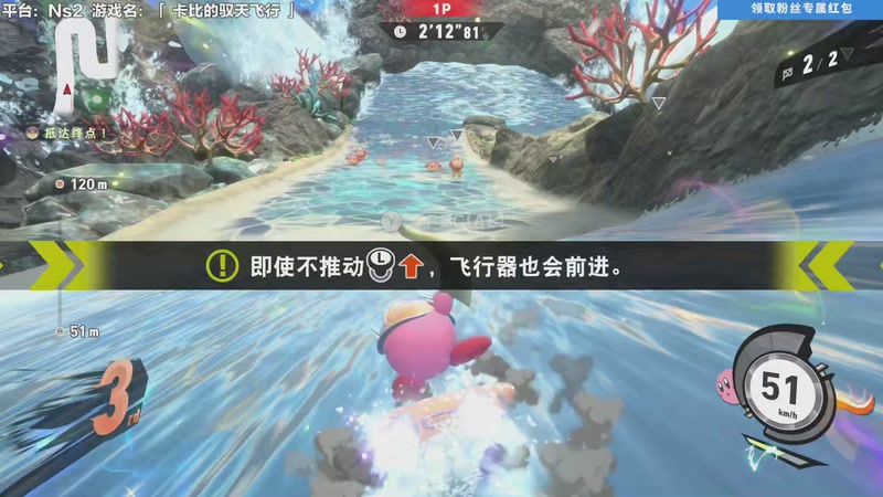 【2025-11-26 14点场】超级小桀：我可能玩了假的马里奥