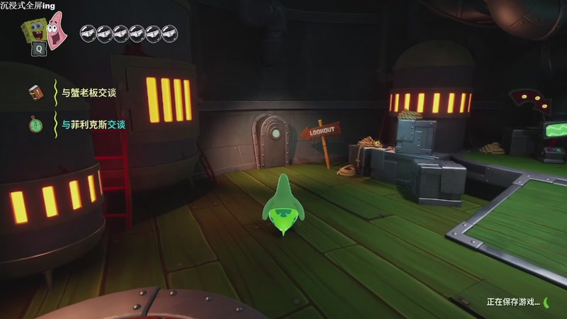 【2025-11-26 06点场】帅帅的汪团：夜勤人2：风中旅客+海绵宝宝：潮汐巨神