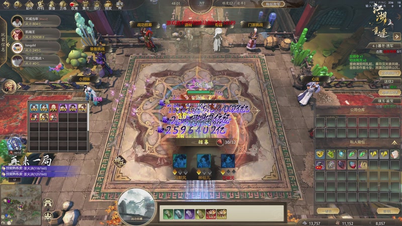 【2025-11-26 14点场】大Mu金仙丶：《大Mu的随缘直播间》