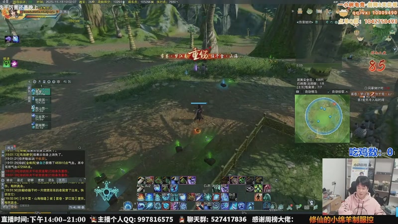 【2025-11-26 05点场】As童话话话：全体集合，看下巅峰田螺实力！