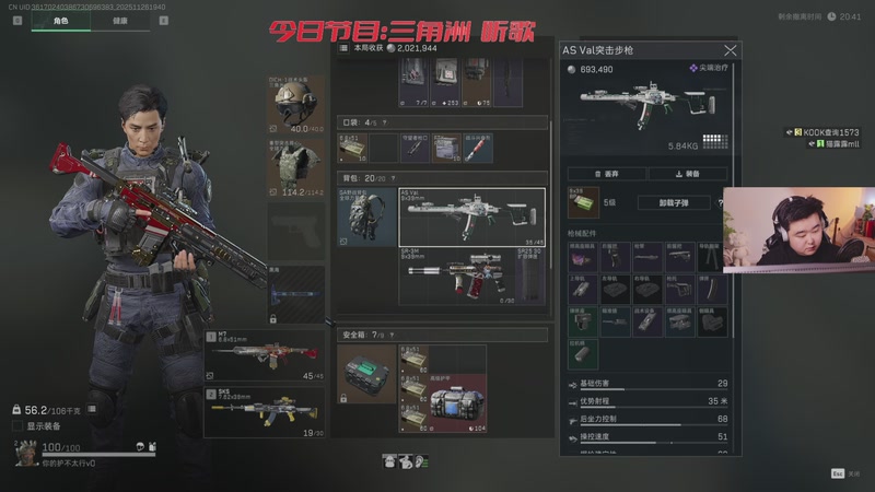 【2025-11-26 19点场】阿福Afuuu：仙赐的声音！来咯！