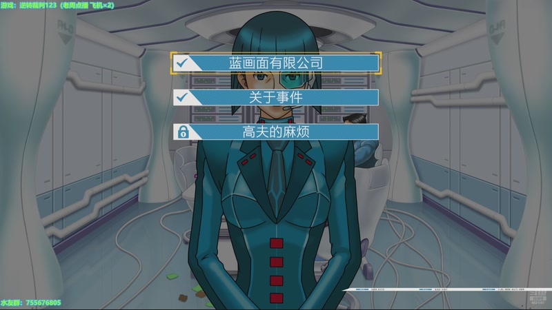 【2025-11-26 19点场】O月球大叔O：逆转裁判123 为正义发声！