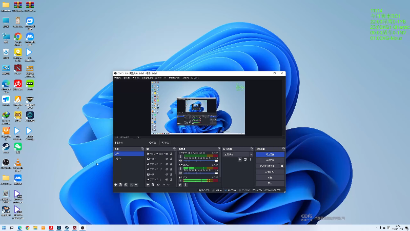 【2025-11-26 完整版】龚建ZSMJ：快乐DOTA！
