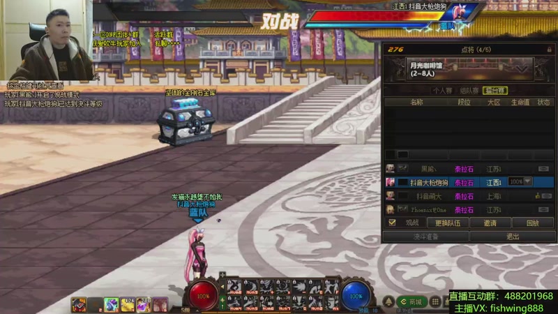 【2025-11-26 20点场】野马阿发：发： 坐坐坐坐坐！