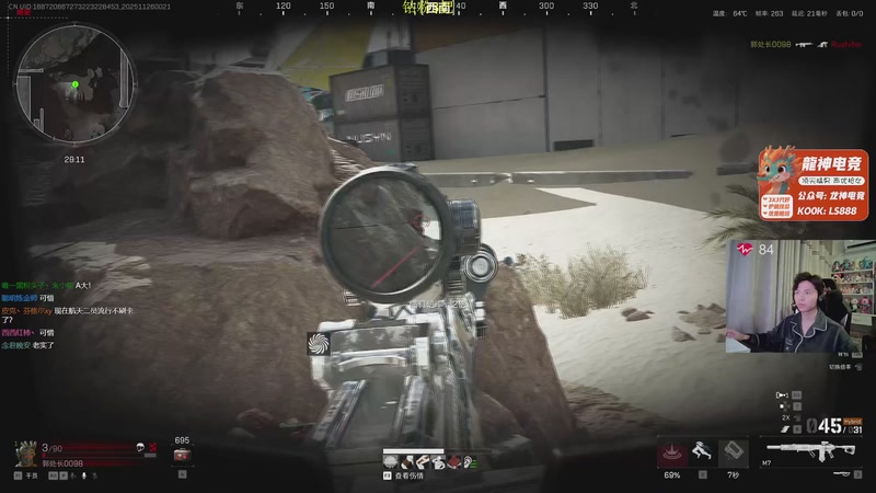 【2025-11-26 00点场】陈浩南丶ABS：传奇威龙王