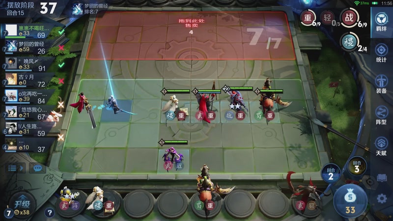 【2025-11-26 01点场】甄知棒：吕布婉儿1V10，魔种起舞蹦迪飞