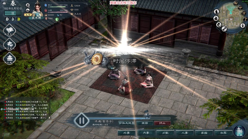 【2025-11-25 18点场】阿良林暦：快乐每一天~ 1314213