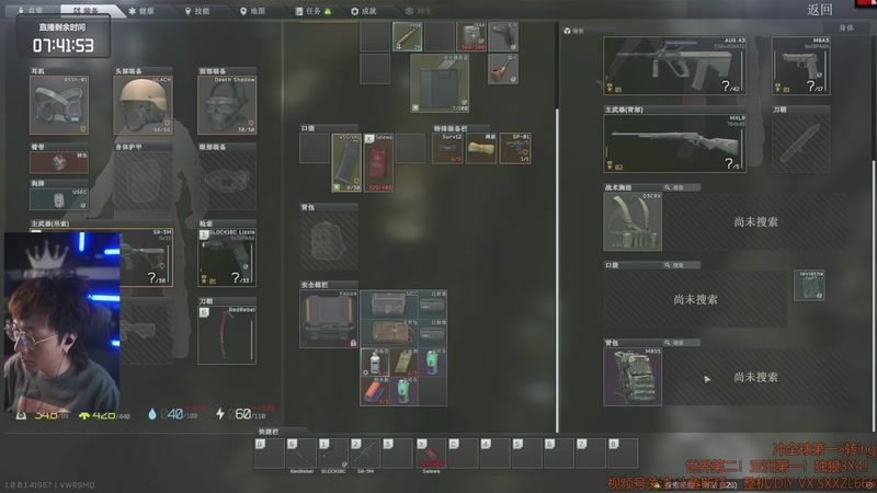 【2025-11-26 12点场】斯祥丶：世界第二！亚洲第一！继续冲击世界第一5转