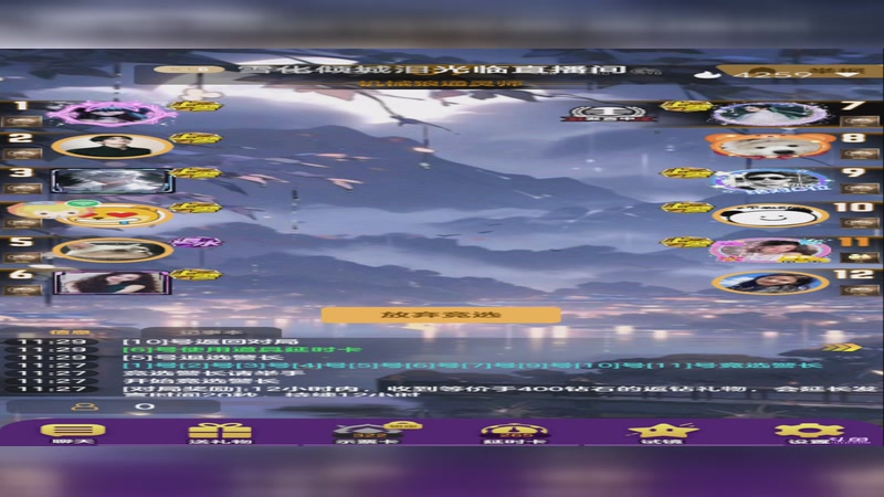 【2025-11-22 11点场】小欣欣安好:#天天狼人# 狼来了