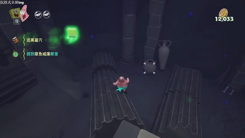 【2025-11-25 22点场】帅帅的汪团：夜勤人2：风中旅客+海绵宝宝：潮汐巨神