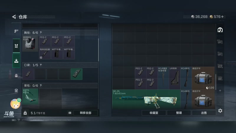 【2025-11-21 13点场】wsx7411254：生存才是王道3159343