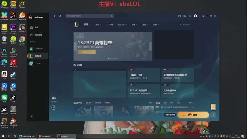 【2025-11-26 11点场】恶霸提莫：面具残役提莫回归，炸个痛快！