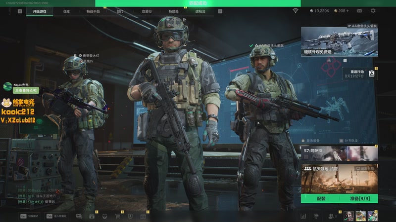 【2025-11-26 01点场】一番少侠29：小众宝藏登3直播间