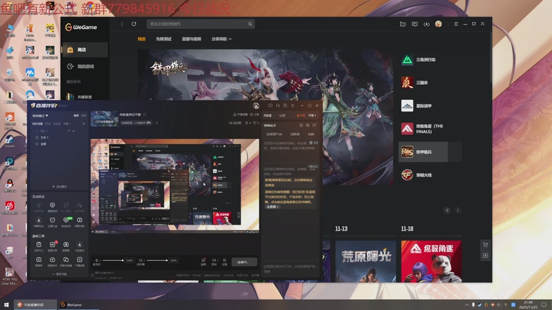 【2025-11-25 21点场】小老板丶艾克：纯盲盒排位不赖